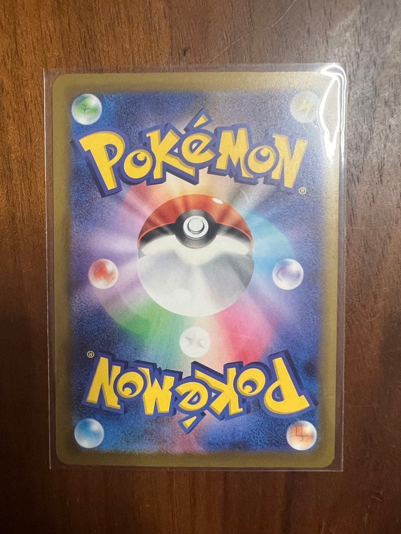 【未使用】メガリザードンX ex MA&メガディアンシーex SAR 2枚セット