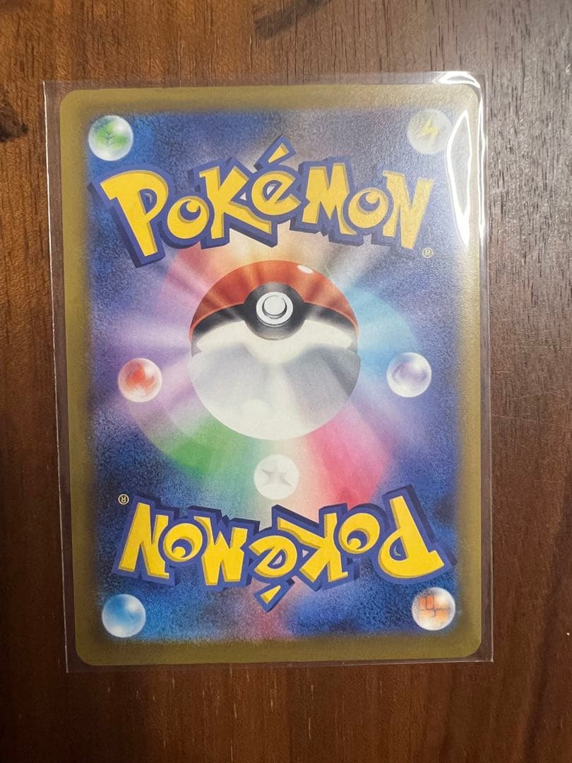 【未使用】メガリザードンX ex MA&メガディアンシーex SAR 2枚セット