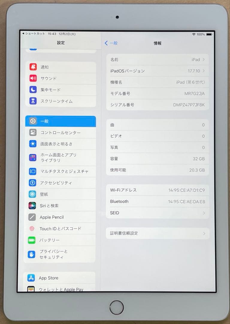 iPad 第6世代　A1893　Wi-Fiモデル　シルバー　32GB 美品#5