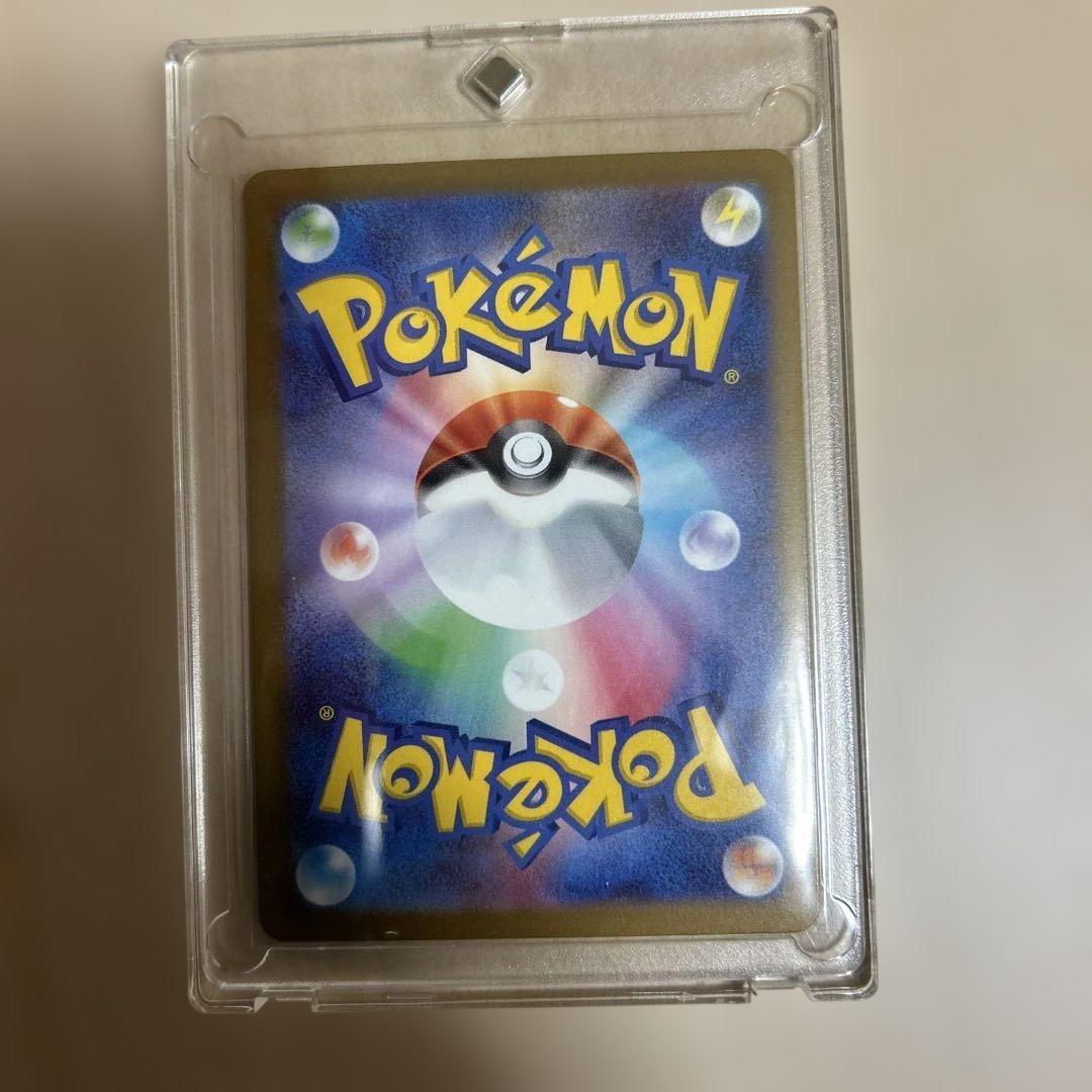 ハイクラスパックMEGA SARピカチュウex 234/193