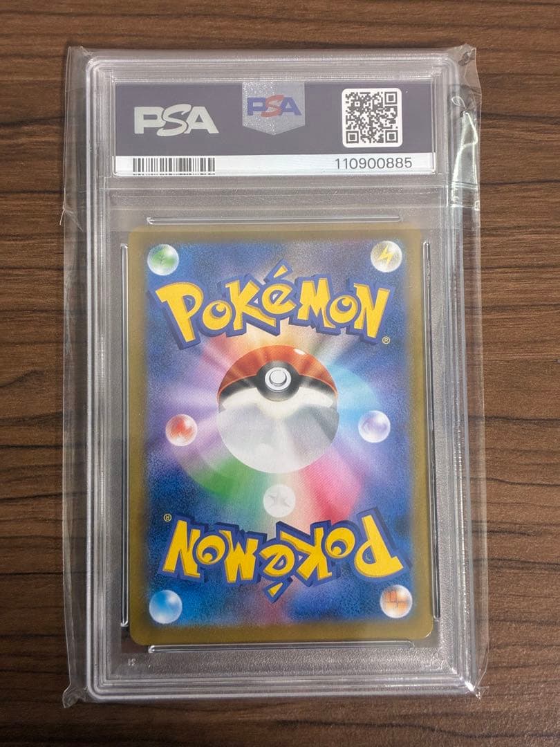 サンダースCHR PSA10