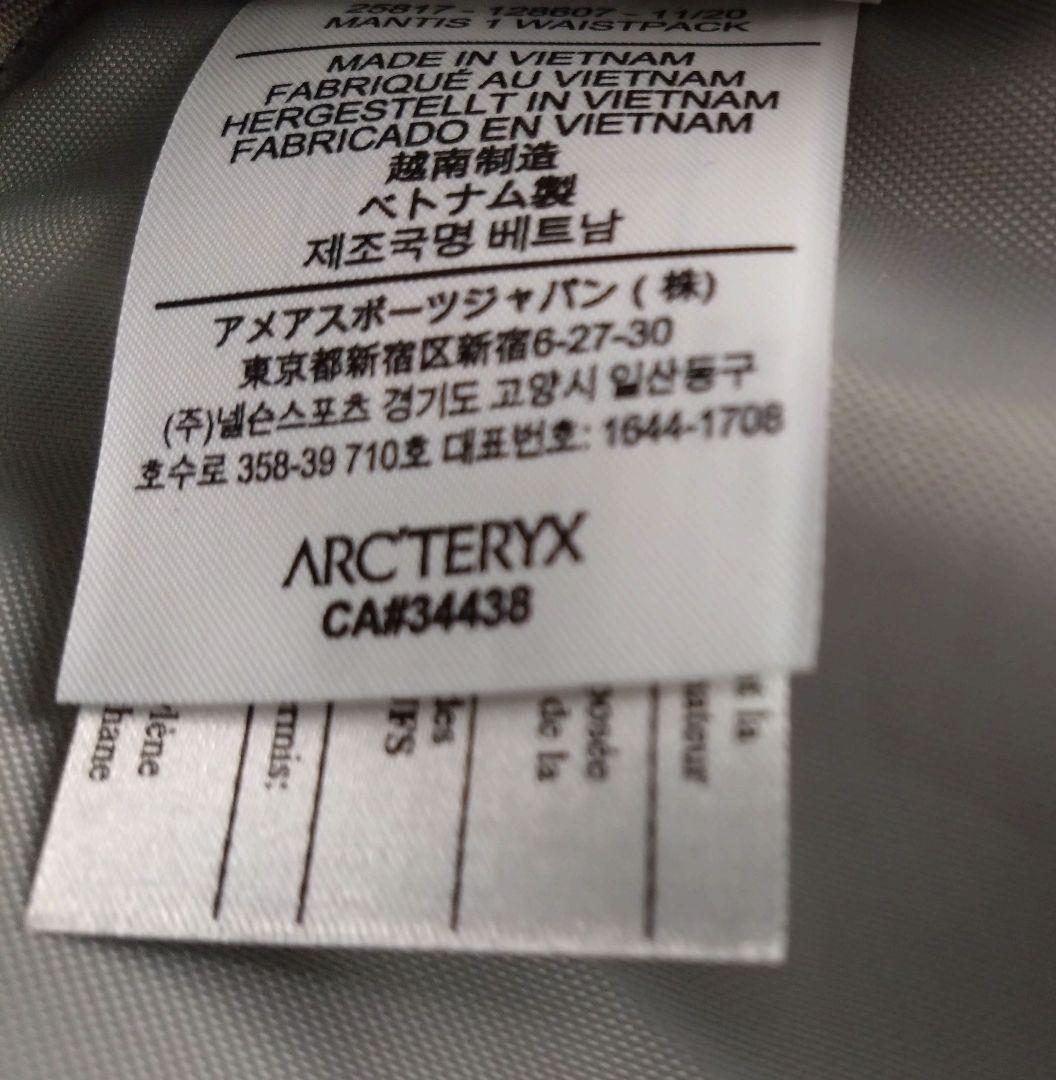 ARC'TERYX アークテリクス MANTIS1 WAISTPACK