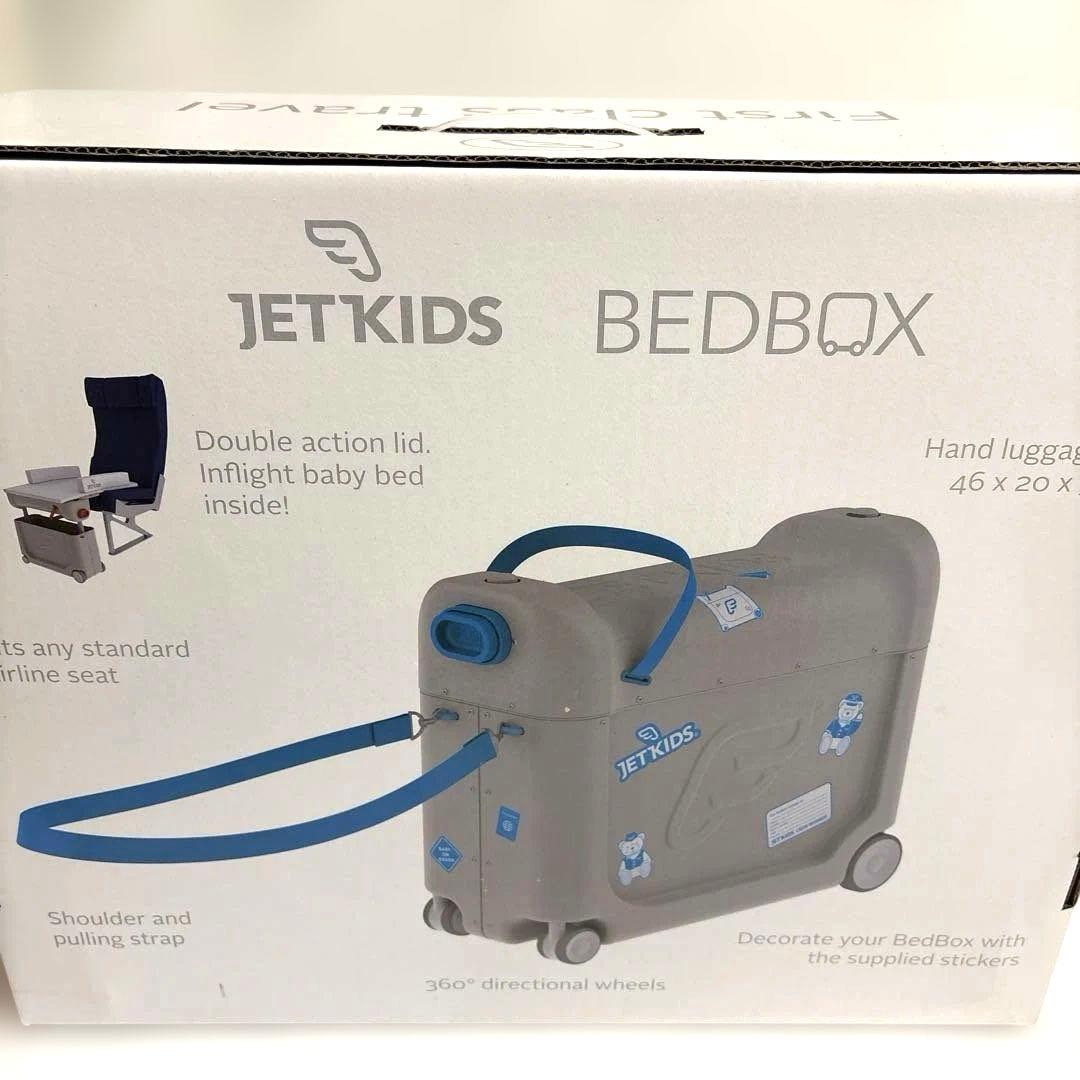 ジェットキッズ ベッドボックス JetKids BedBox ストッケ