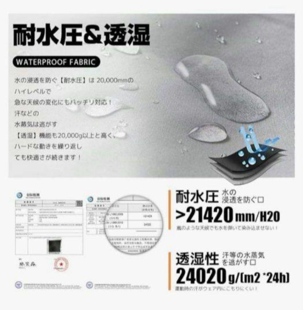 TAOTECH スノーボードウェア ベージュ