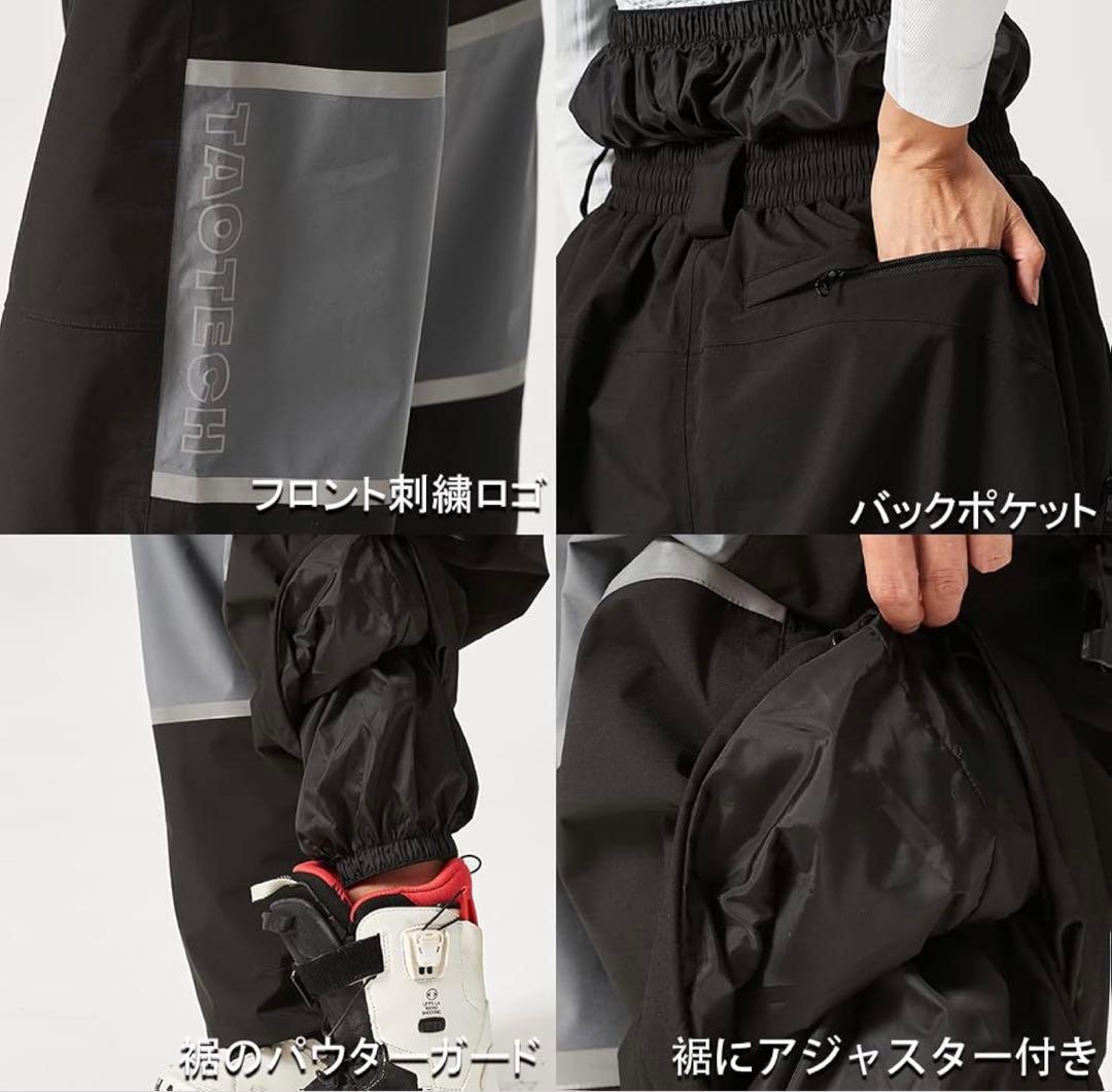 TAOTECH スノーボードウェア ベージュ