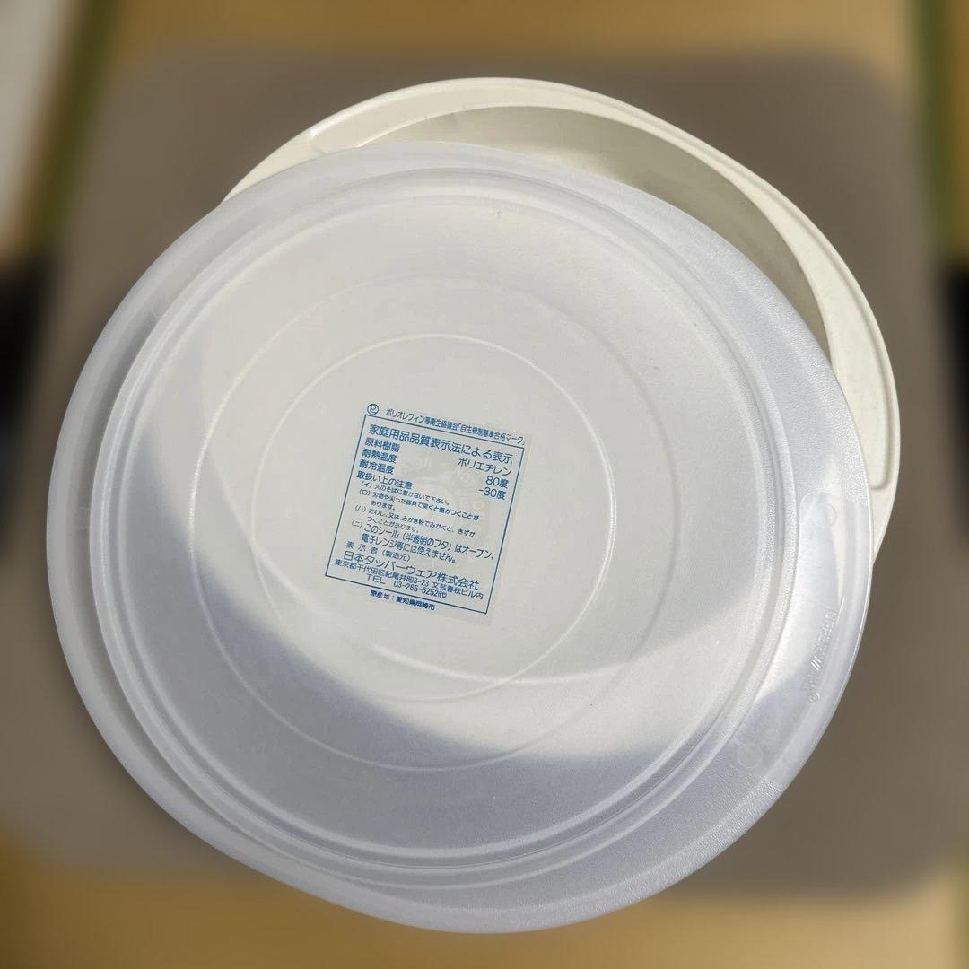 【新品未使用】タッパーウェア ウルトラ21キャセロール 大#2000 シールつき