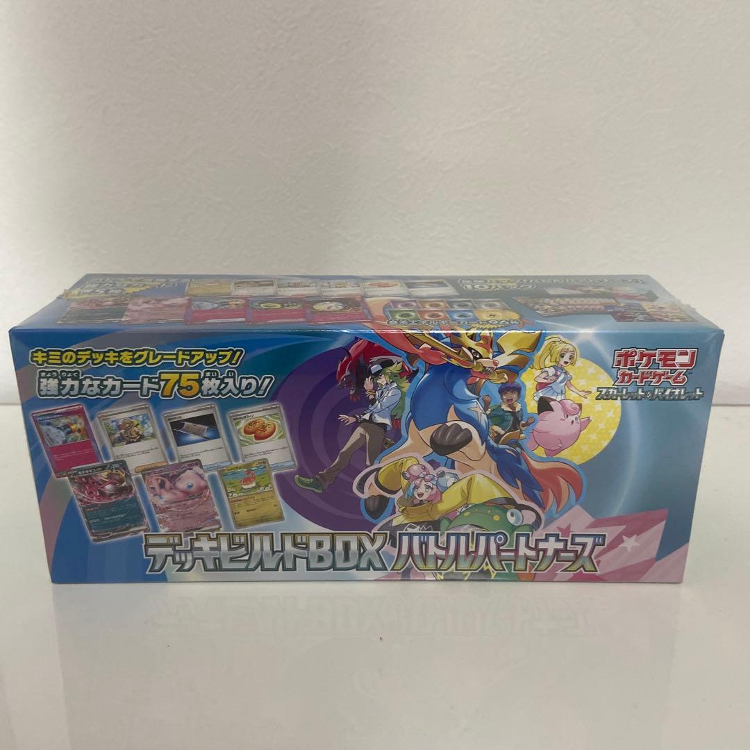 【未開封】 ポケモンカード デッキビルド コレクションファイル ナンジャモセット