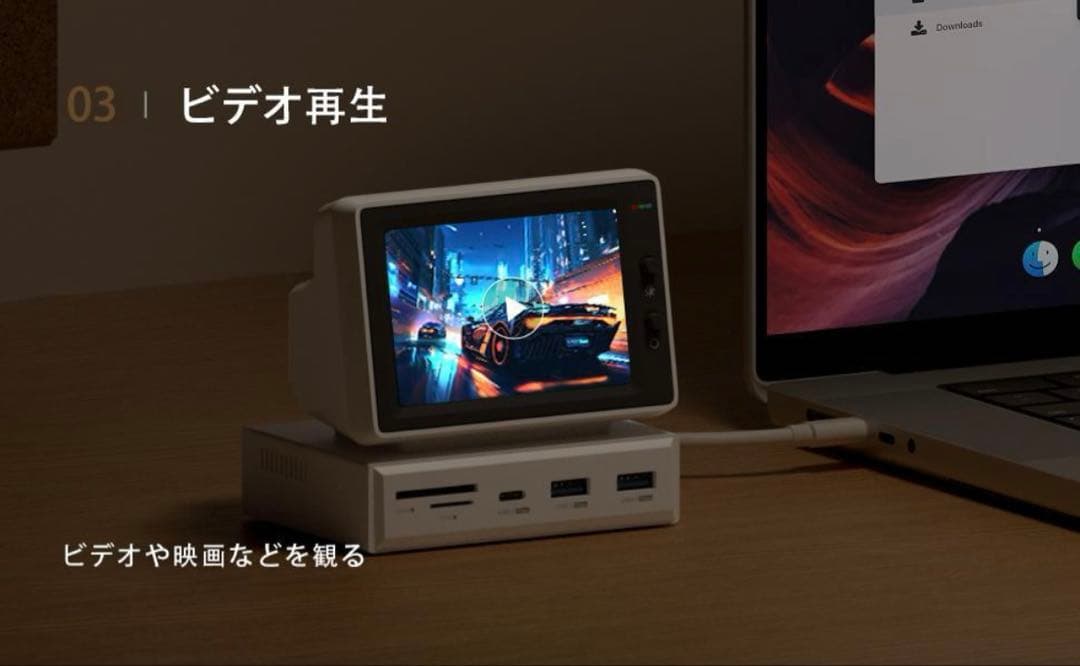 【新品】Hagibis 3.5インチ IPS ミニモニター ハブ搭載