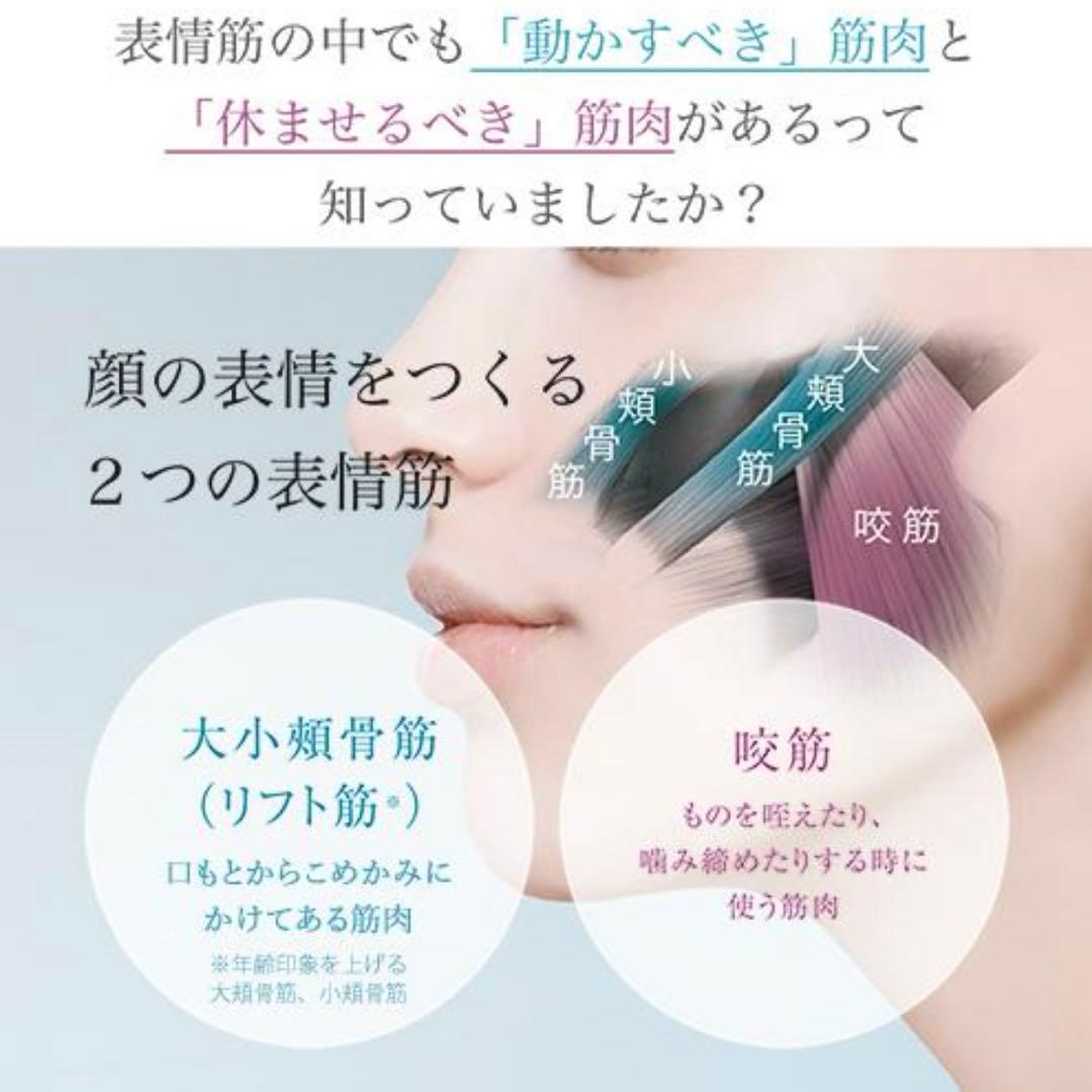 YAMAN ヤーマン　メディリフト 日本製 リフトアップ