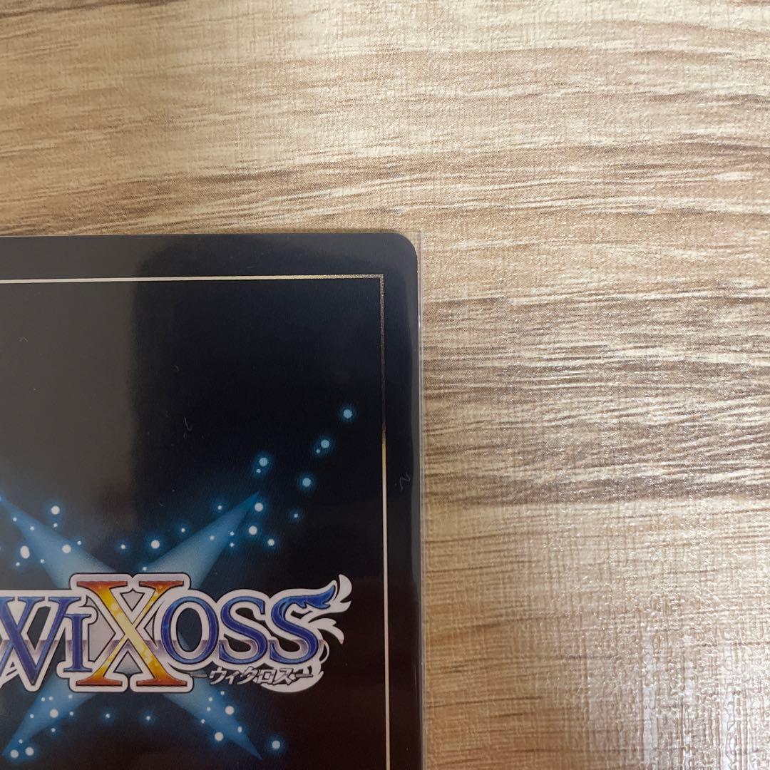 WIXOSS しぐれうい　日本語版 サーバント # 複製サイン入り