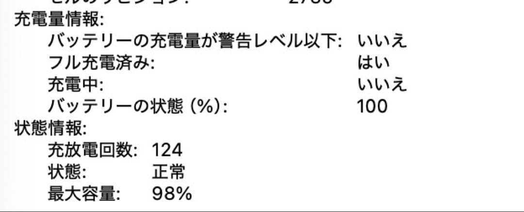 Apple MacBook M1 2020 スペースグレー