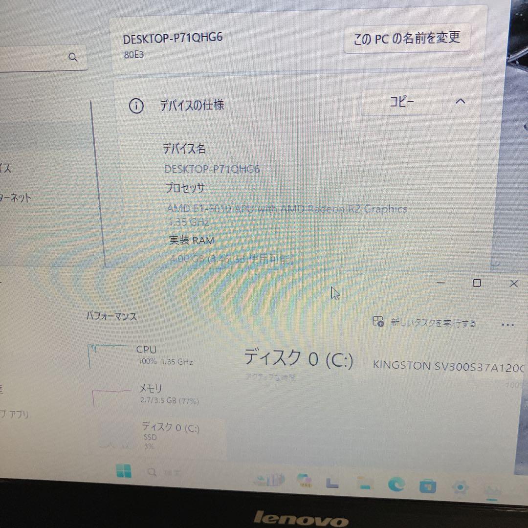 SSD搭載　Lenovo カメラDVD ノートpc　win11