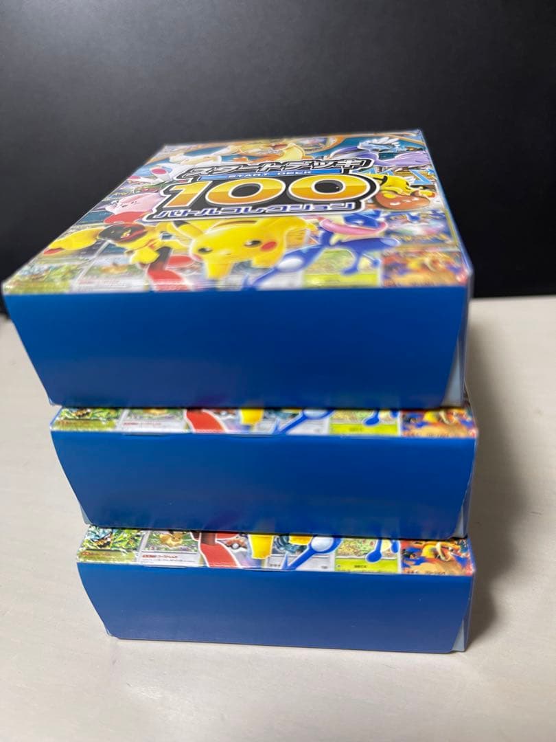 【ポケモンカードゲーム】当選品メガドリーム1Boxとスタートデッキ3Box