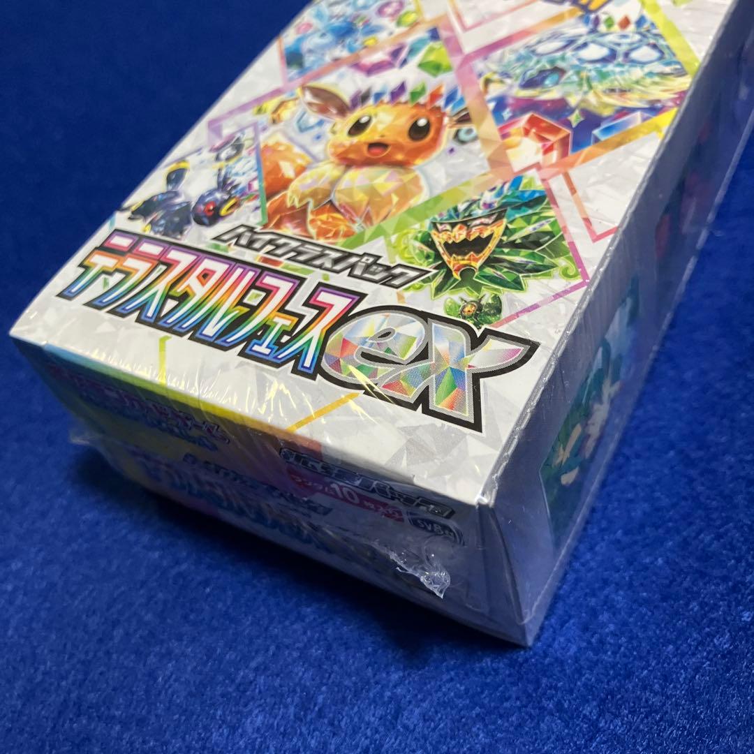 【高騰必至】　テラスタルフェスex 1BOX シュリンク付