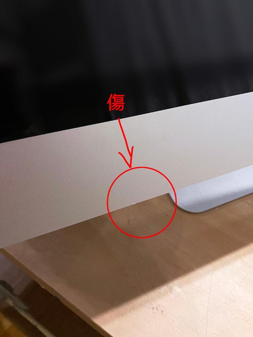 【送料込】iMac 27インチ Mid 2011 Core i5 1TB HDD