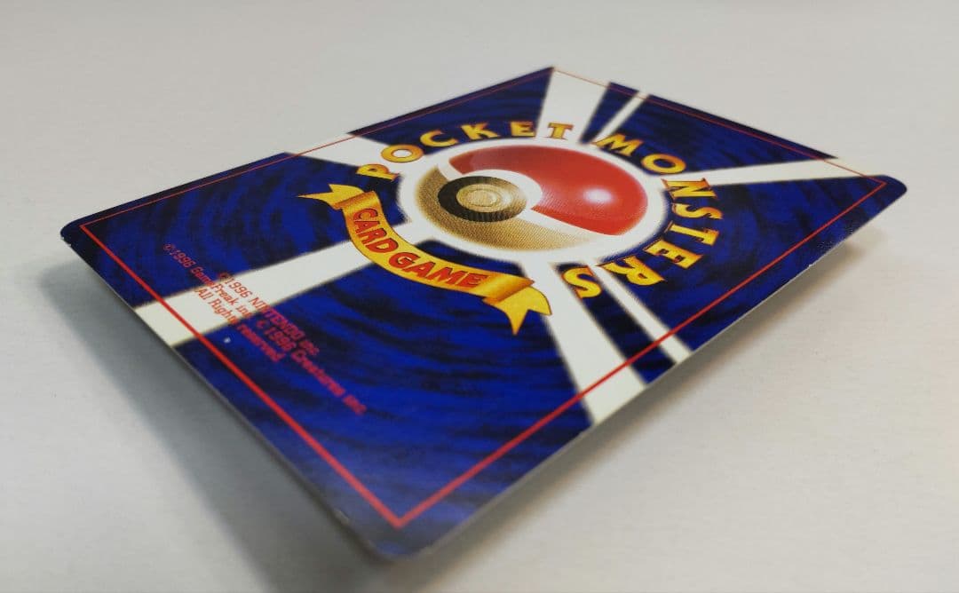 ま*ー様 【旧裏】ポケモンカード　カメックス_「とりかえっこプリーズ」キャンペー