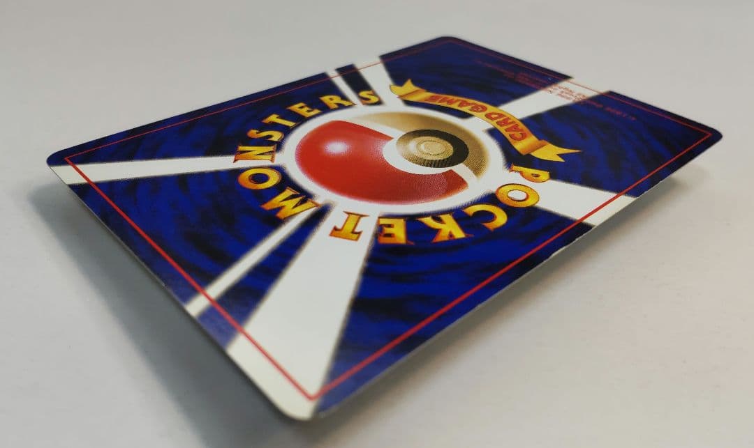 ま*ー様 【旧裏】ポケモンカード　カメックス_「とりかえっこプリーズ」キャンペー