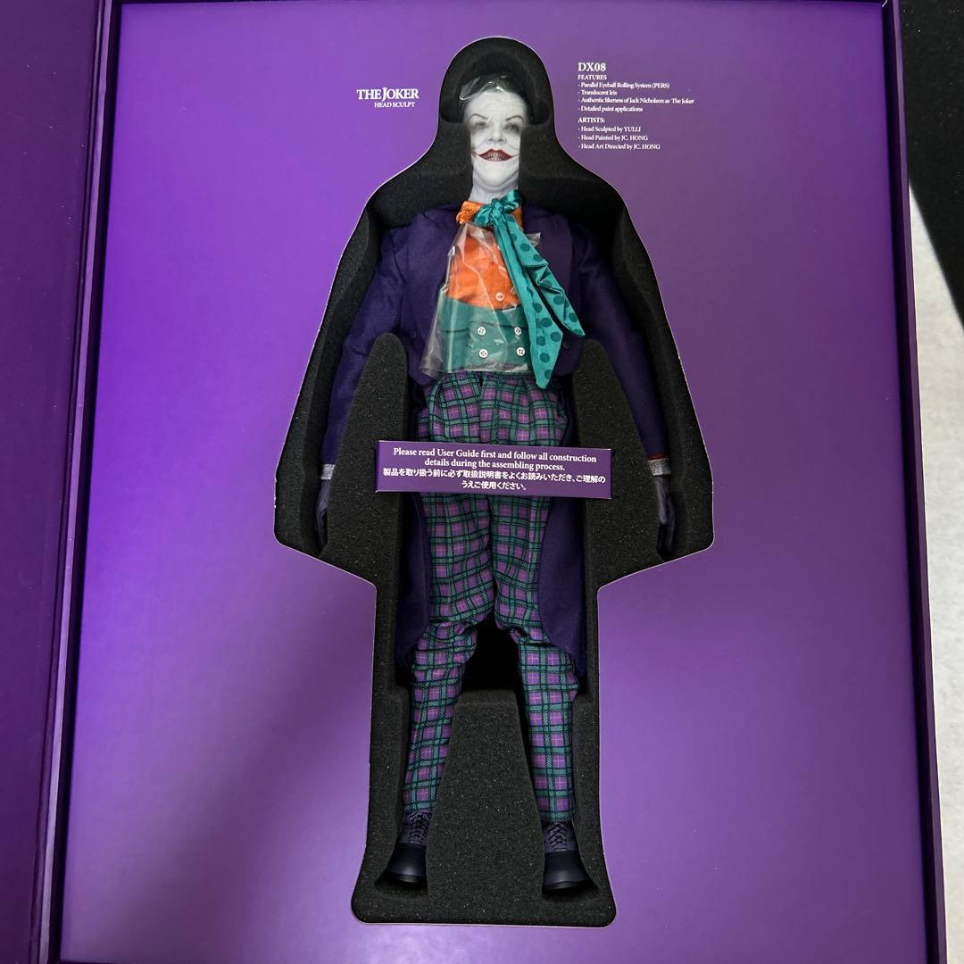 ジョーカー DX08 フィギュア　ジャックニコルソン　ホットトイズ