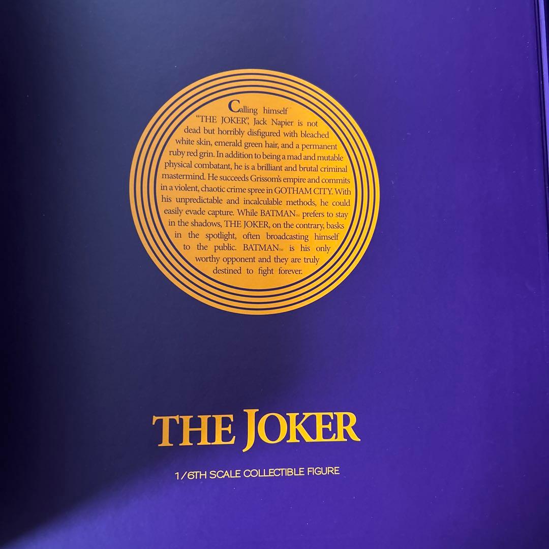 ジョーカー DX08 フィギュア　ジャックニコルソン　ホットトイズ