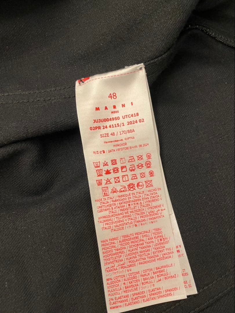 MARNI ブラックジャケット