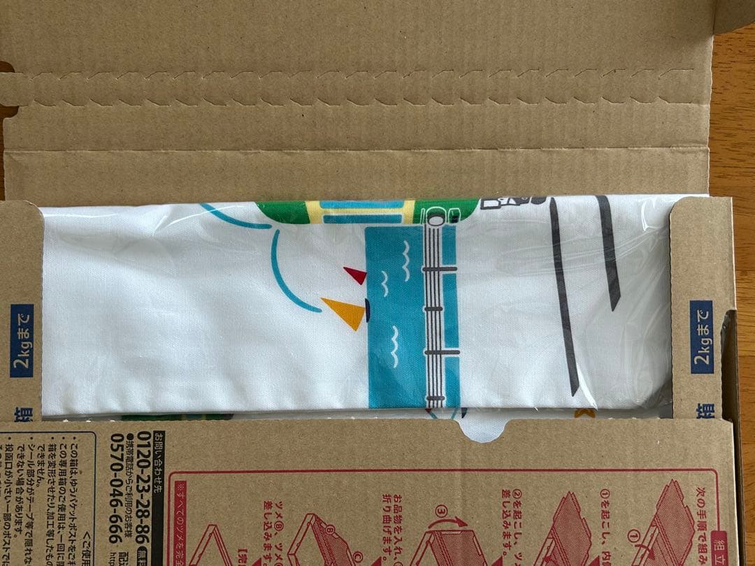 あいびー：ファミリア　江ノ電　バッグ　パスケース