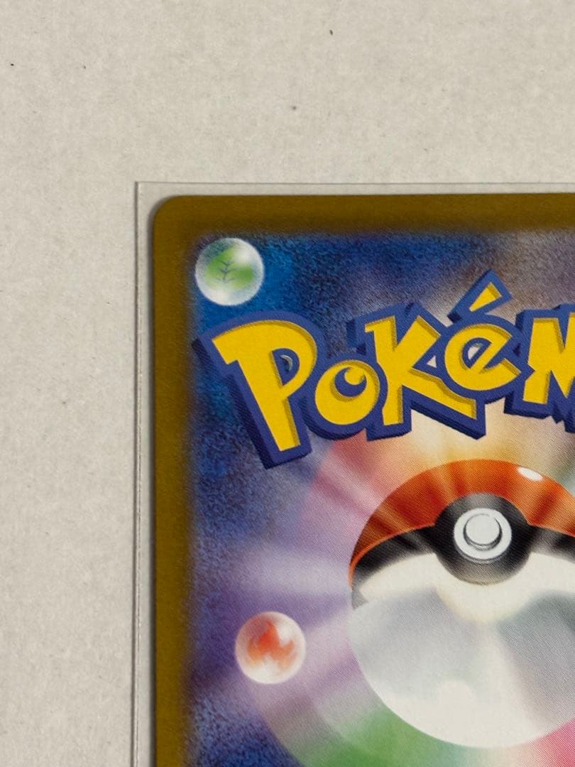 ポケモンカード ゼクロムex BWR エラーカード