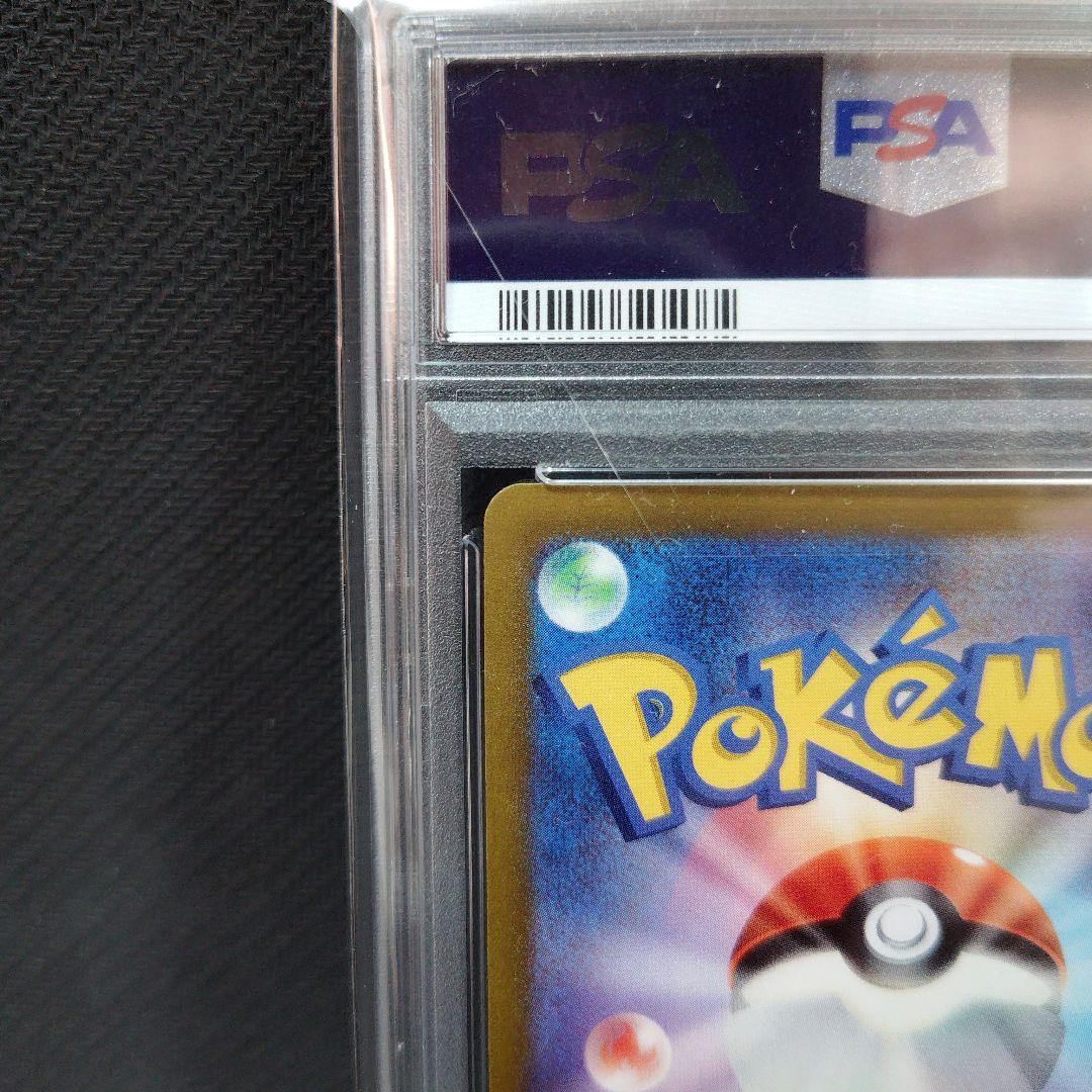 【限界値下げ】シャワーズV SR S6a イーブイヒーローズ 075/069