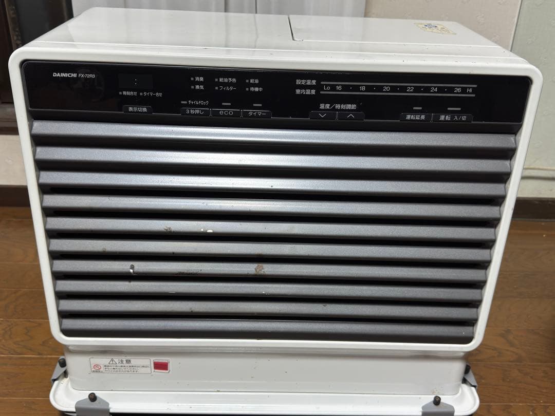 ダイニチ FX-72R3 石油ファンヒーター　中古