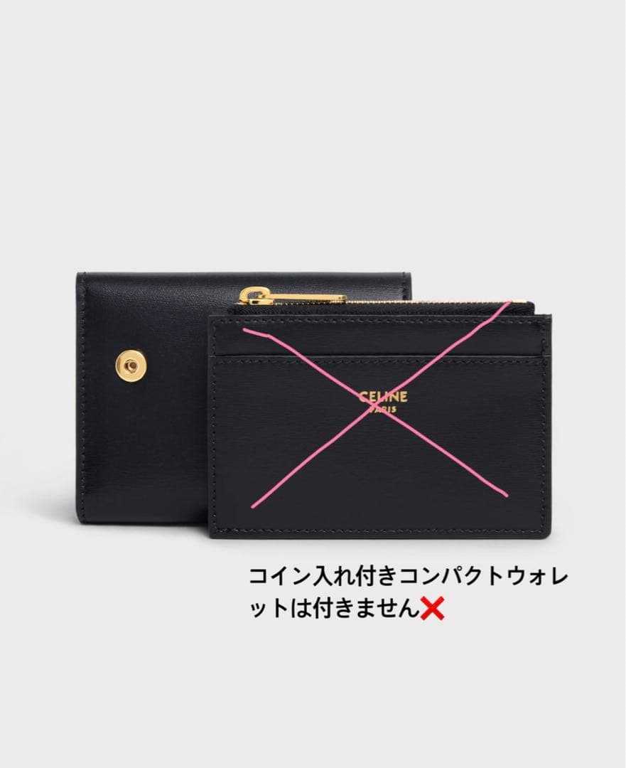 CELINE ブラック 三つ折り財布　（説明文お読みください）