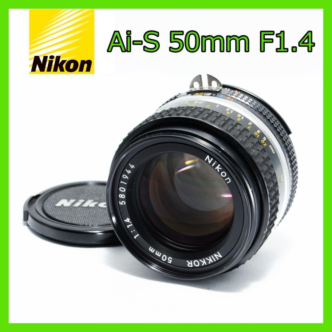 ポートレートなどに最適❤️Nikon Ai-S 50mm F1.4✨ボケ味