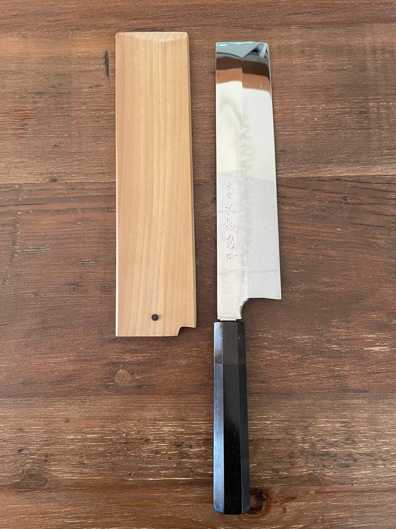 玄海正国 不動国行 東型薄刃包丁 八寸 水本焼 安来鋼 白紙2号