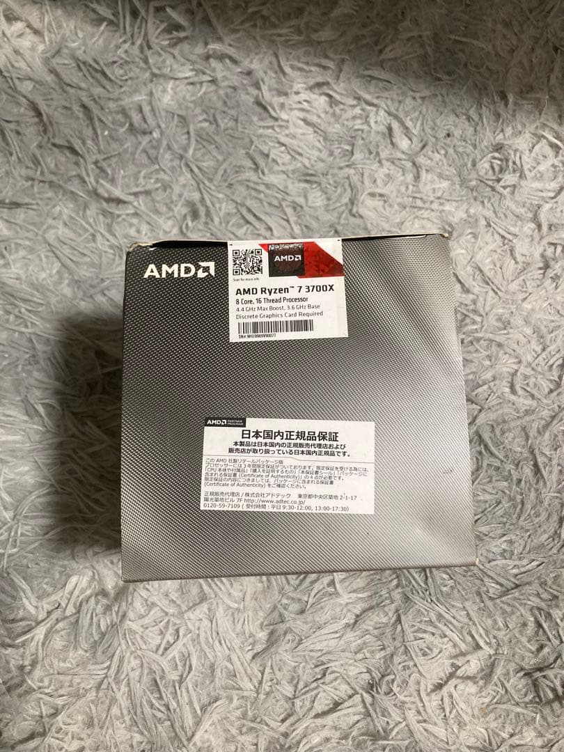 CPU AMD Ryzen 7 3700X CPU