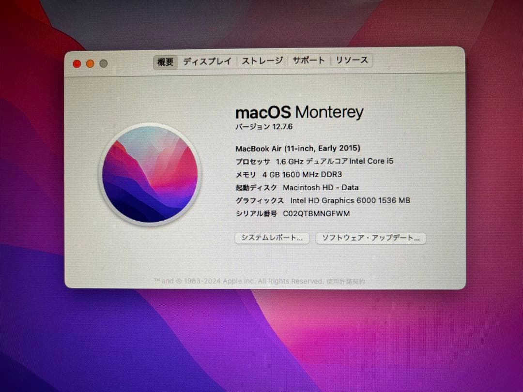 MacBook Air シルバー　11-inch, Early 2015