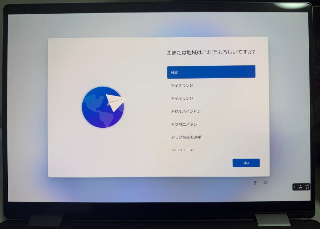 Windowsノート本体 HP Envy x360 2in-1 14-fa0001AU