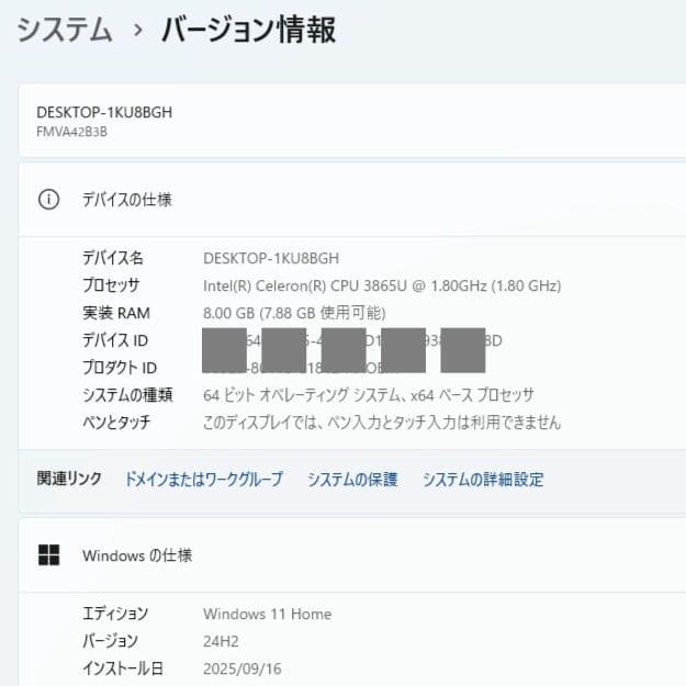 設定済✨️LIFEBOOK AH42/B3✨️ブラック✨️Win11＆オフィス