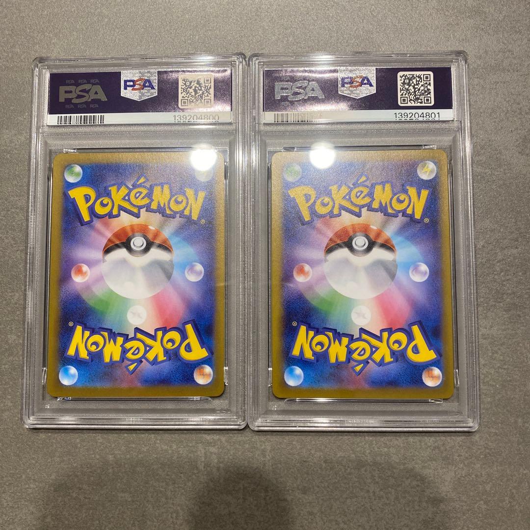 【PSA10】ゴースト 022/021 鑑定品 2枚連番