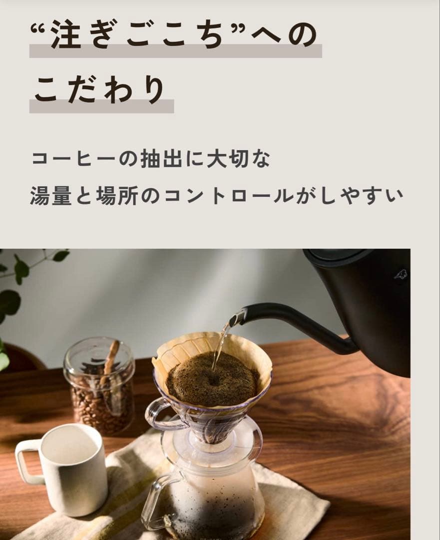 象印☆ZOJIRUSHI 電気ケトル