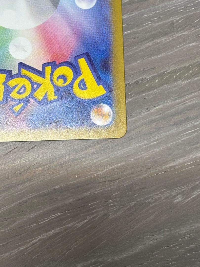 スタートデッキ100 No.095 カラスバ ボスの指令 SR仕様