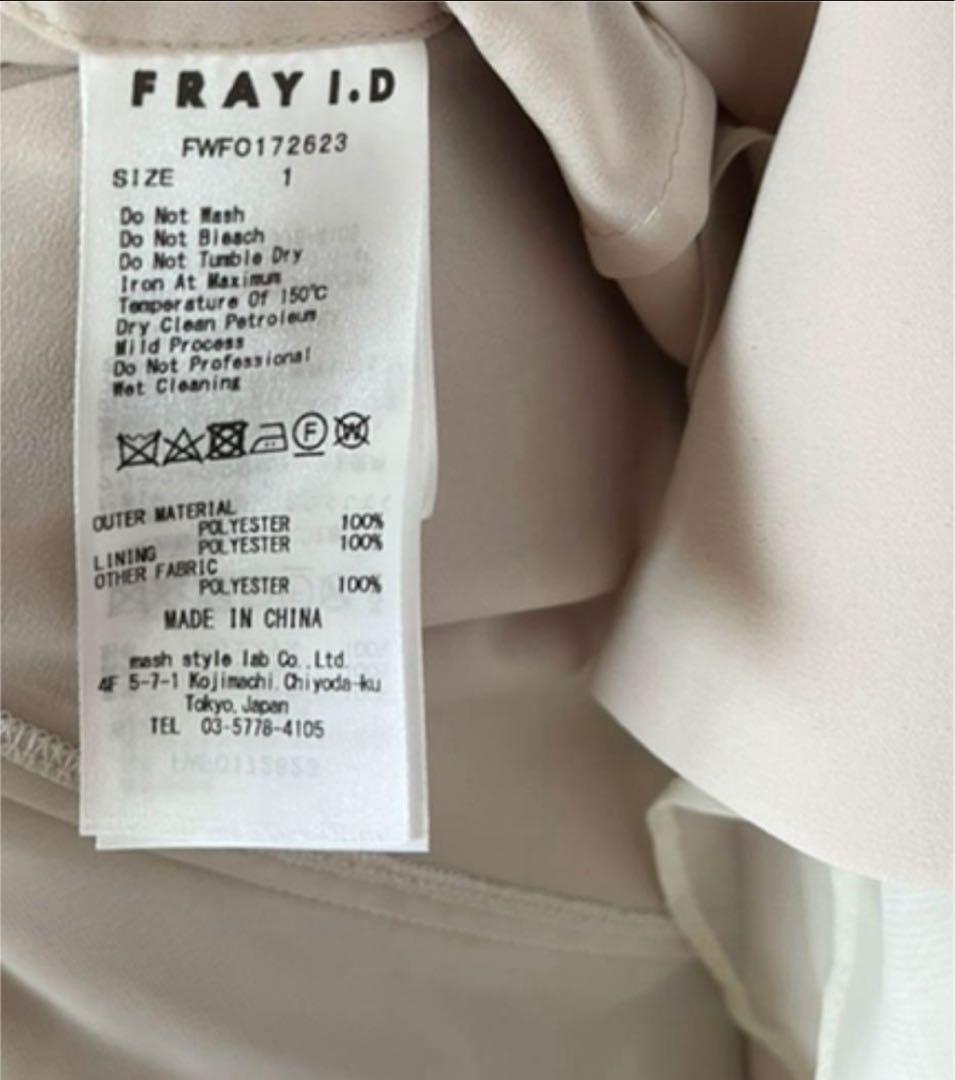 ★セール中★【新品/完売品】石原さとみ着用 FRAY I.D コンビネゾン