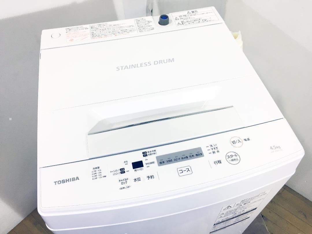 30日迄！送料無料★TOSHIBA　4.5㎏　洗濯機　【AW-45M7】