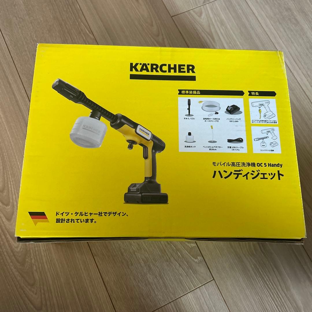 ケルヒャー　モバイル高圧洗浄機OC 5 Handy