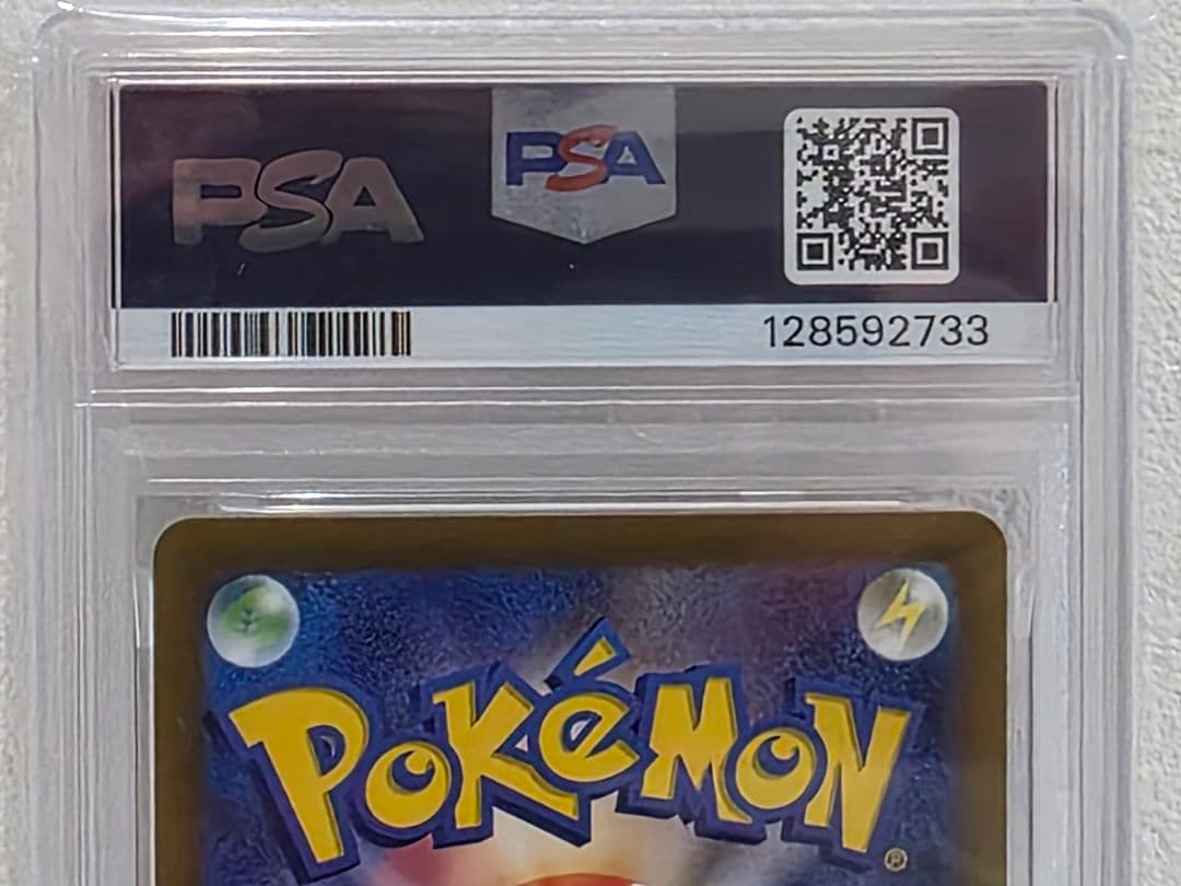 リーフィアVSTAR SAR S12a VSTARユニバース 210/172