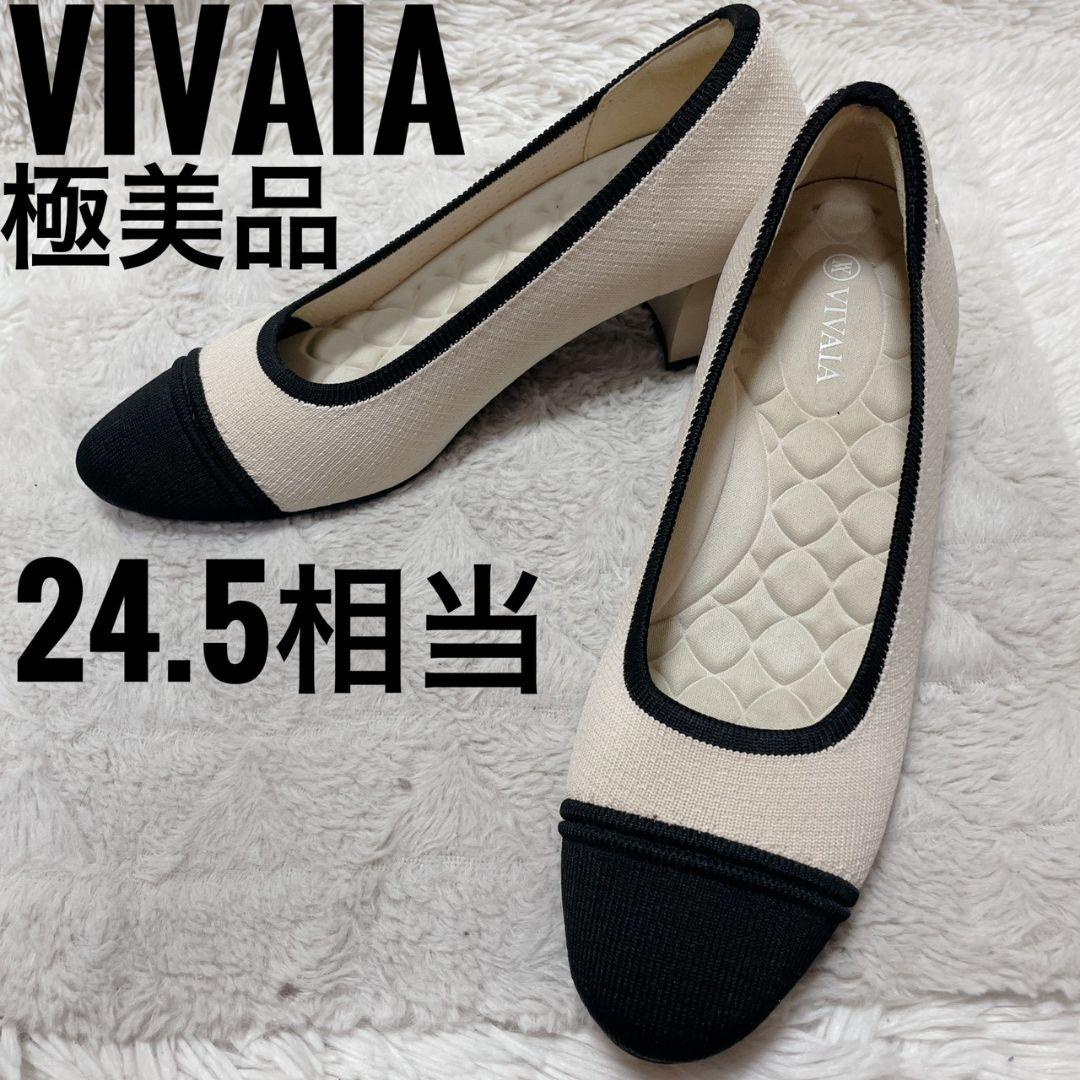 極美品 ビバイア バイカラー パンプス ホワイト アイボリー ブラック ヒール