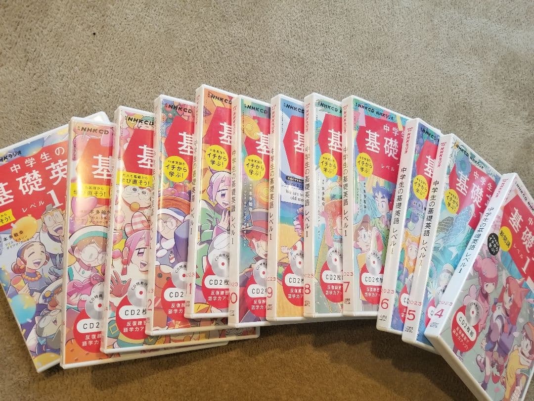 NHK CDラジオ中学生の基礎英語 レベル1 2023年4月号～2024年3月号