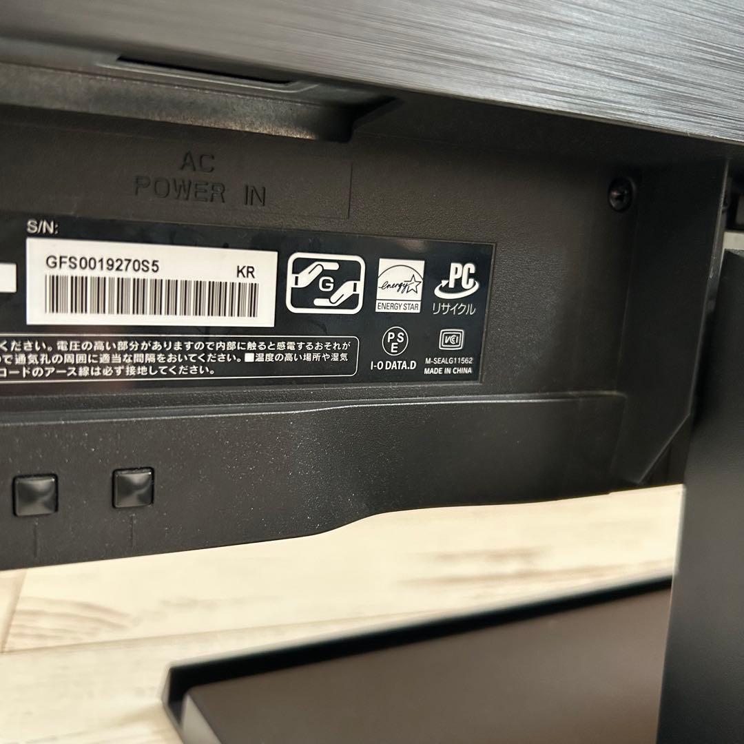 IODATA ゲーミングモニター 24.5型 GigaCrysta