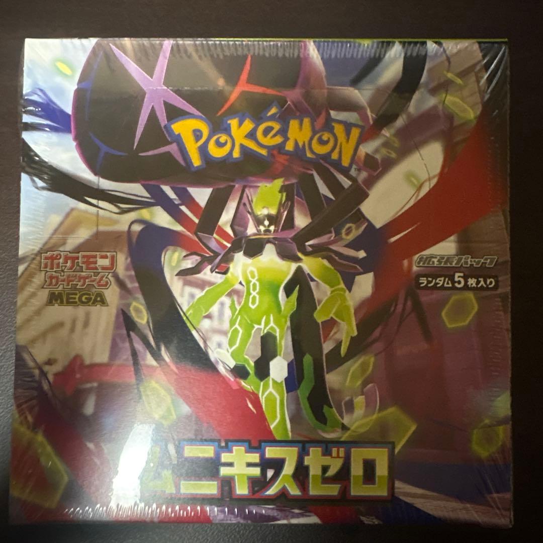 ポケモンセンター　新品未開封 ポケモンカードゲーム ムニキスゼロ MEGA