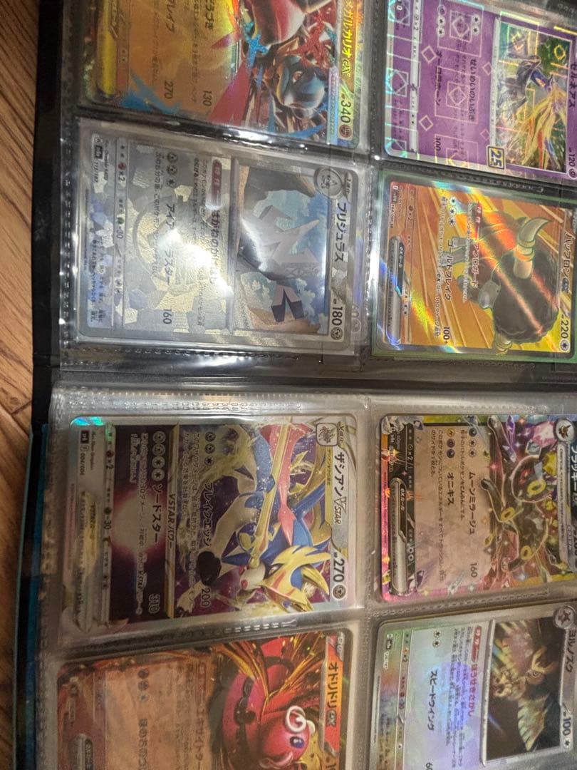 ア*）様 ポケカ引退品　SRまとめ売り　セレナSR