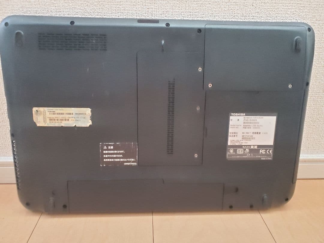 高速東芝dynabook/Corei7/SSD256/16GB/オフィス2021