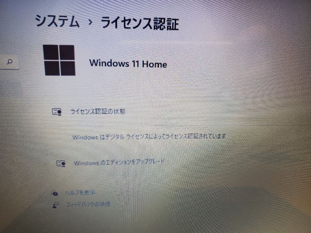 高速東芝dynabook/Corei7/SSD256/16GB/オフィス2021