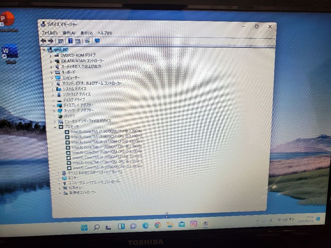 高速東芝dynabook/Corei7/SSD256/16GB/オフィス2021